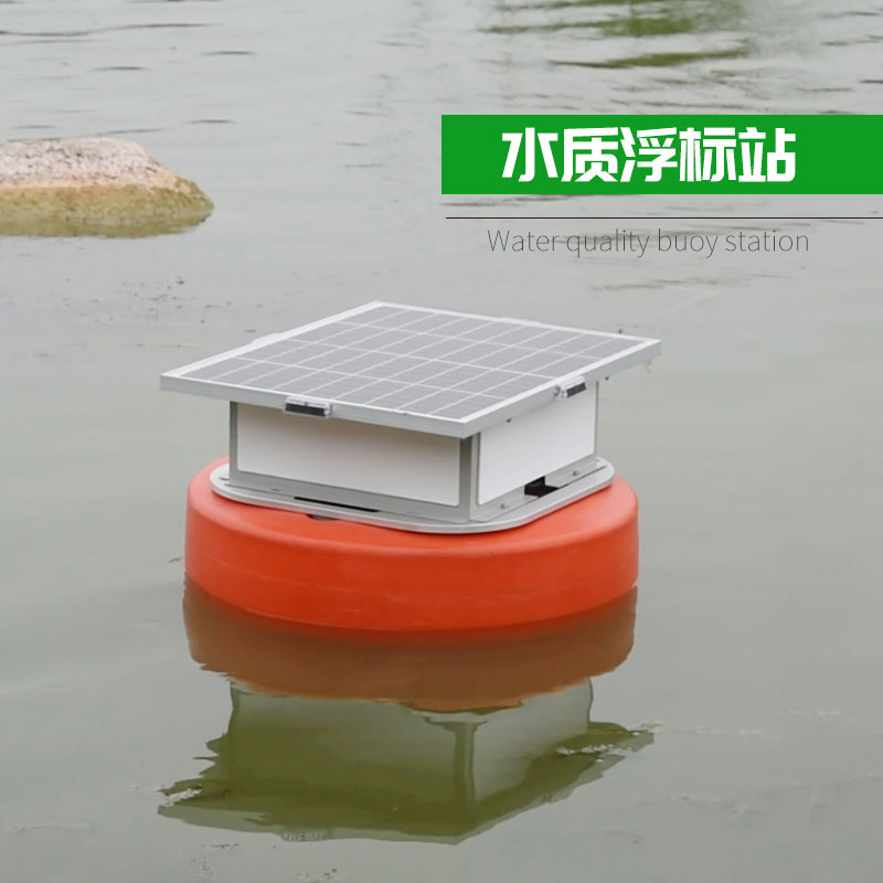 浮標(biāo)水質(zhì)在線監(jiān)測(cè)站助力魚類養(yǎng)殖