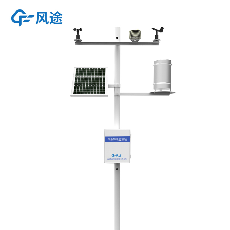 微氣象站設(shè)備是什么？有什么作用？