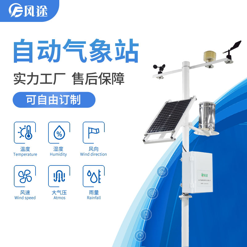 果園遇到冰雹霜凍怎么辦？
