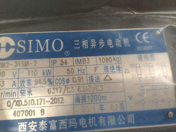 如何看懂電機(jī)的型號(hào)？