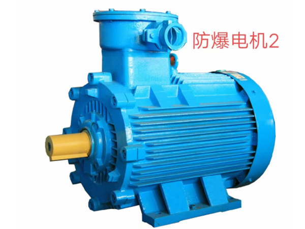 YBX5高效防爆電機