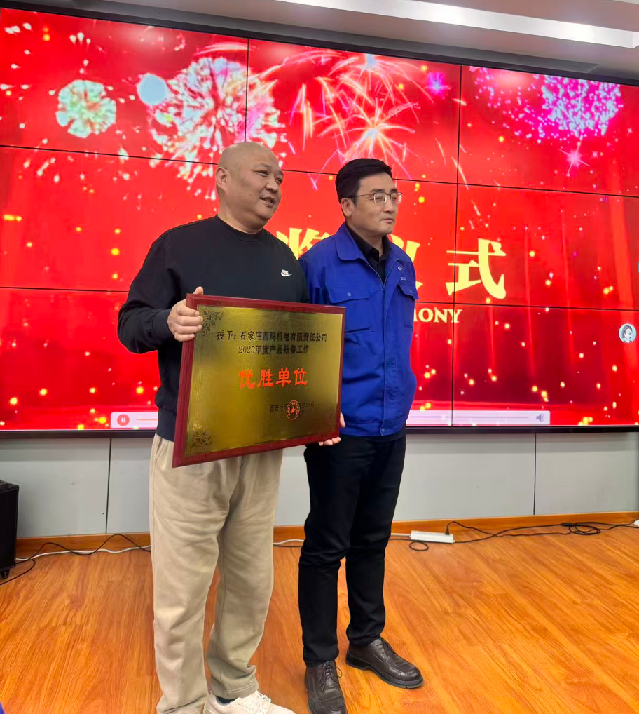 2026年西瑪電機(jī)經(jīng)銷商會(huì)議在西安成功召開(kāi)(圖7) 2026年西瑪電機(jī)經(jīng)銷商會(huì)議在西安成功召開(kāi)(圖7)